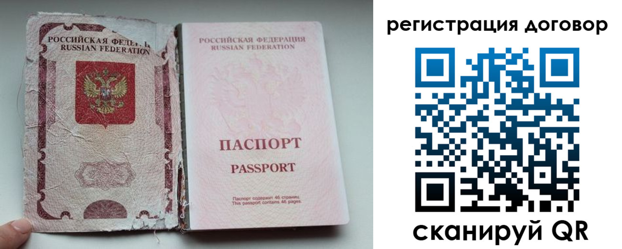 пропишу в квартире в Улан-Удэ