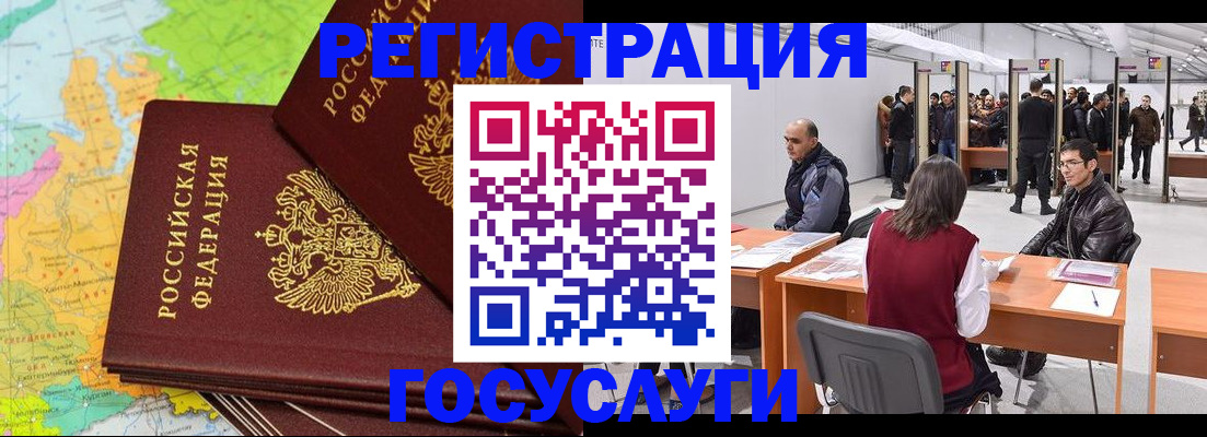 форма 3 в Улан-Удэ