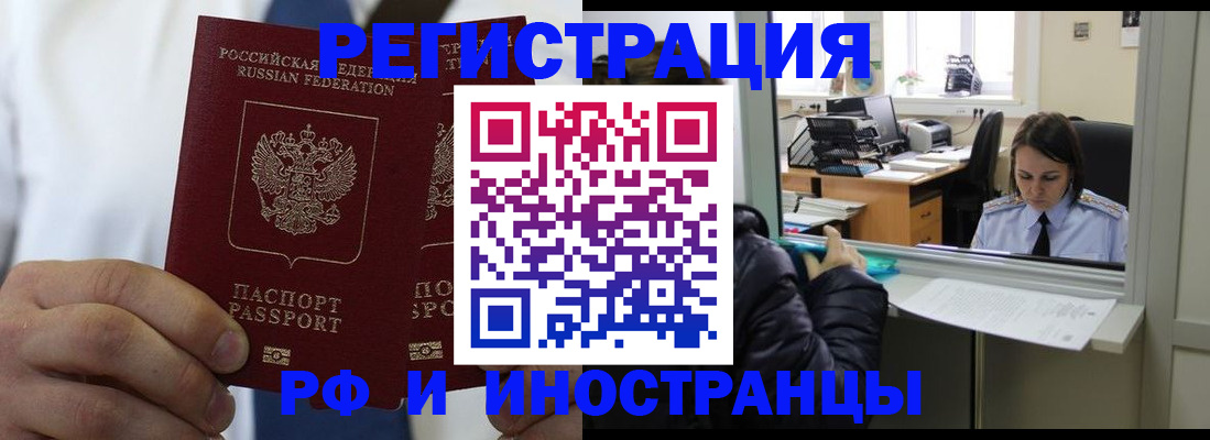 форма 3 в Улан-Удэ