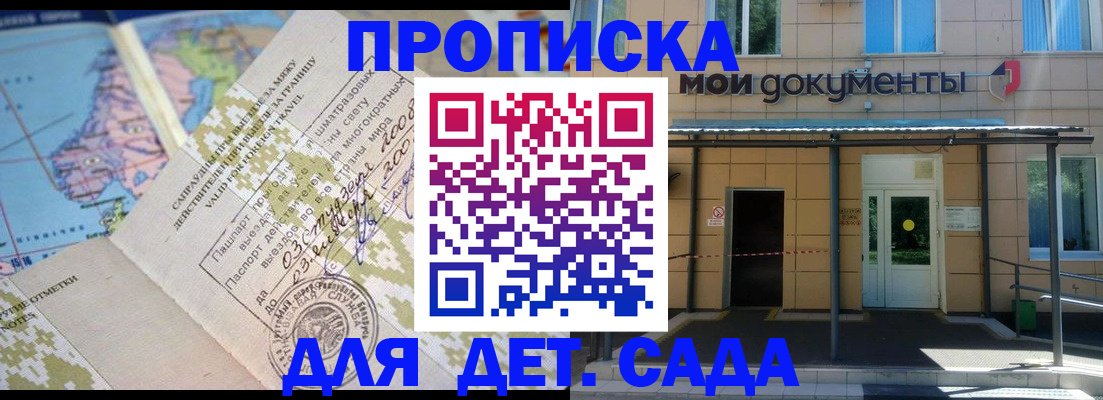 форма 3 в Улан-Удэ