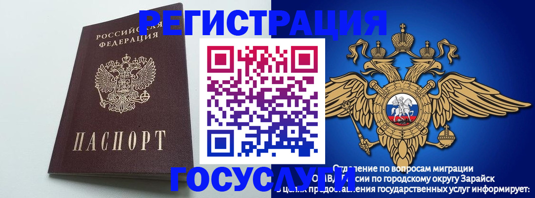 форма 3 в Улан-Удэ